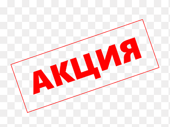 Коньковая        вентиляция в подарок